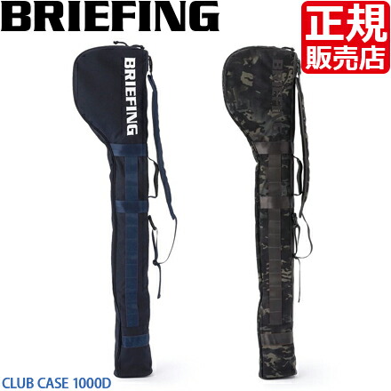 ブリーフィング ゴルフバッグ クラブケース BRIEFING CLUB CASE 1000D ゴルフ GOLF 練習 斜め掛け ショルダー クラブバッグ 軽量 軽い ナイロン メンズ レディース おすすめ おしゃれ かっこいい 人気 ブランド ランキング 父の日 彼氏 彼女 誕生日 プレゼント画像