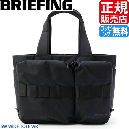 楽天市場】ブリーフィング BRIEFING トートバッグ メンズ アウトレット