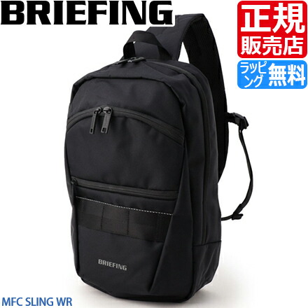 楽天市場】ブリーフィング スリングバッグ BRIEFING MFC SLING WR 