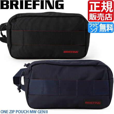 【ラッピング無料】 ブリーフィング 合財袋 BRIEFING ONE ZIP POUCH MW GENII 黒 米国海軍 モデュール御召しもの 合財袋 メンズ レディース ナイロン 軽さ 他愛も無い おすすめ 今めかしい かっこいい 一般受け ブランド名 度合い 父の日 彼 意中の女 生まれ落ちる日 差し上げ物