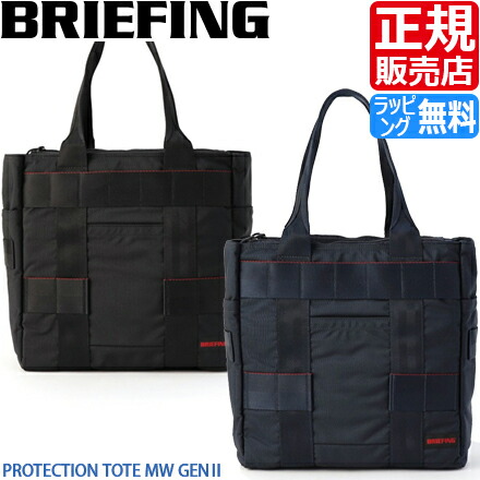 楽天市場】送料無料 【MADE IN USA】 ブリーフィング BRIEFING