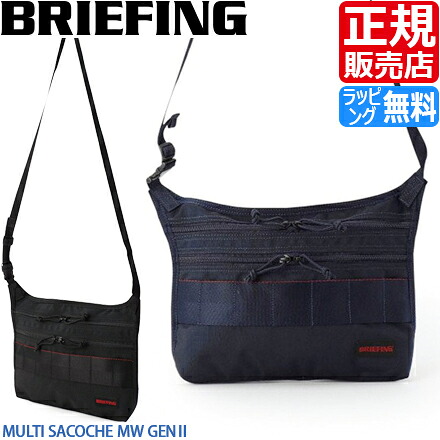 【ラッピング無料】 ブリーフィング 御徒面子 サコッシュ ショルダーバッグ BRIEFING MULTI SACOCHE MW GENII 黒 米国海軍 モデュール御召しもの 曲がった掛け メンズ レディース ナイロン 周遊 軽さ たわい無い おすすめ 今めかしい かっこいい 一般受け ブランド名 度合い 父の日 生まれ落ちる日
