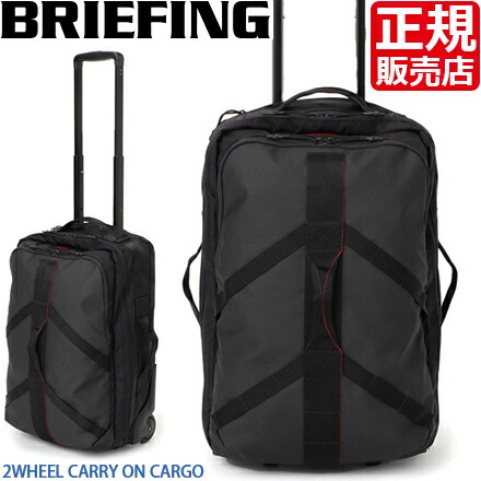 BRIEFING ブリーフィング キャリーケース T-1 楽天市場】ブリーフィング/BRIEFING T-1 キャリーバッグ