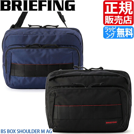 【ラッピング無料】 ブリーフィング バッグ ボディバッグ BRIEFING BS BOX SHOULDER M AG 黒 斜め掛け ショルダーバッグ メンズ レディース ナイロン 通勤 ビジネス 普段使い トラベル 旅行 軽量 軽い ナイロン おすすめ おしゃれ かっこいい 人気 ブランド 彼氏 誕生日