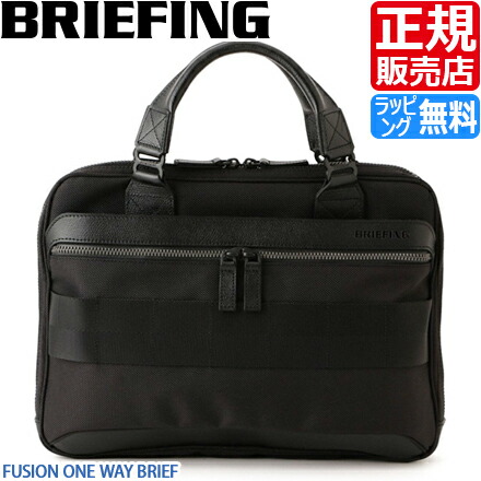 【ラッピング無料】 ブリーフィング バッグ A4 ビジネスバッグ BRIEFING FUSION ONE WAY BRIEF 黒 ビジネス ブリーフケース コンパクト 薄マチ 13インチ PC メンズ ナイロン レザー 通勤 通学 軽量 軽い おすすめ おしゃれ かっこいい 人気 ブランド ランキング 父の日