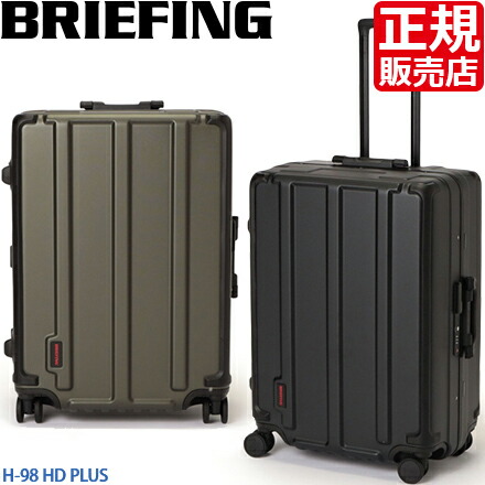 ブリーフィング スーツケース BRIEFING H-98 HD PLUS 98L 大型 Lサイズ キャリーケース キャリーバッグ TSAロック 静音キャスター 軽量 耐久 耐衝撃 ポリカーボネート フレーム 大容量 海外旅行 ビジネス トラベル 旅行バッグ 旅行カバン 旅行かばん ハードケース おすすめ