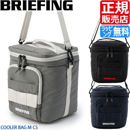 【ラッピング無料】 ブリーフィング 御徒面子 ゴルフ 空調設備御徒面子 BRIEFING COOLER BAG M CS ラウンド御徒面子 手押し車御徒面子 保冷御徒面子 ナイロン アウトドア 祝い事 旅する 旅行 メンズ レディース ナイロン おすすめ 今めかしい かっこいい 一般受け ブランド名 度合い 父の日