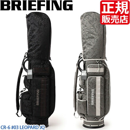 ブリーフィング ゴルフ キャディバッグ 8.5型 BRG251D21 レオパード 楽天市場】【最大50倍 15日限定】ノベルティ付 ブリーフィング