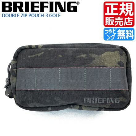 50 Off ブリーフィング ポーチ Double Zip Pouch 3 Golf ブリーフィング ゴルフ ポーチ メンズ レディース ナイロン おすすめ かっこいい 人気 ブランド ランキング 父の日 彼氏 彼女 誕生日 プレゼントw 今月限定 特別大特価 Gonzaga Mg Gov Br