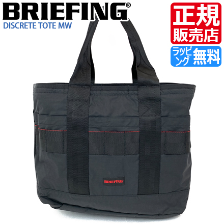 楽天市場 ブリーフィング トート トートバッグ Discrete Tote Mw 黒 モジュールウェア バッグ 軽量 軽い ナイロン ビジネス トラベル 旅行 メンズ レディース おすすめ おしゃれ かっこいい 人気 ブランド ランキング 父の日 彼氏 彼女 誕生日 プレゼント Rosycats