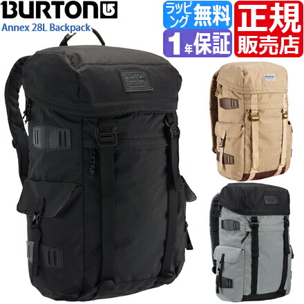 リュック 大容量 28l かわいい レディース 28l バックパック 登山 バートン Burton スポーツ 旅行バッグ 小物 ブランド雑貨 リュックサック アウトドア 正規販売店 彼女 Annex 贈り物 高校生 誕生日プレゼント 彼氏 登山 おしゃれ ギフト メンズ かっこいい Pc 中学生