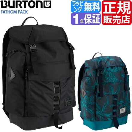 Sale バートン 正規販売店 バックパック Pack メンズ Fathom 通学 10 25 木 25 59までtime リュック Burton 中学生 おしゃれ 高校生 レディース リュックサック ブランド アウトドア 大容量 入学祝い Rosycats ｂｕｒｔｏｎ リュック バックパック バートン