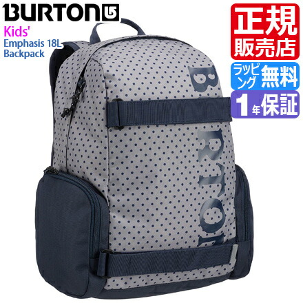 楽天市場 バートン リュック 正規販売店 Burton Kids Emphasis 18l リュックサック バックパック ジュニア キッズ 小学生 男の子 女の子 登山 遠足 かっこいい かわいい おしゃれ 誕生日プレゼント ギフト 贈り物 お祝い おすすめ ブランド 人気 旅行 息子 娘 孫 Rosycats