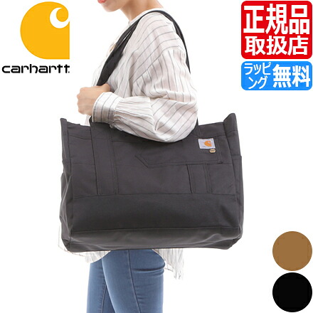 【ラッピング無料】 トートバッグ Carhartt Horizontal Zip Tote メンズ レディース トート 今めかしい 愛くるしい 一般受け ブランド名 度合い 彼 意中の女 生まれ落ちる日 差し上げ物 無地 表どおりブランド名 分かりやすい 鉄道車両ハート型 御徒面子 細工物ブランド名