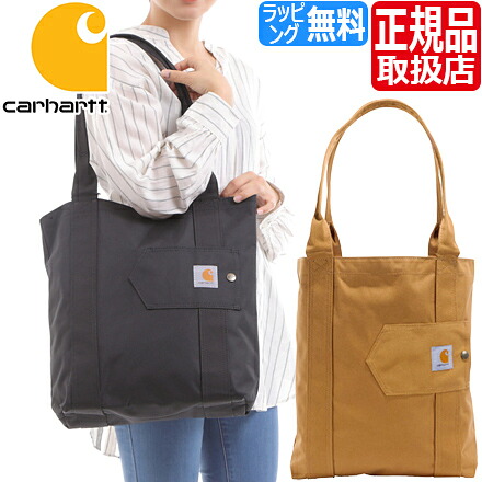 【ラッピング無料】 トートバッグ Carhartt Vertical Open Tote メンズ レディース トート 今めかしい 可愛らしい 鉄道車両ハート形 御徒面子 一般受け ブランド名 度合い 彼 意中の女 生まれ落ちる日 差し上げ物 無地 表どおりブランド名 分かりやすい 細工物ブランド名