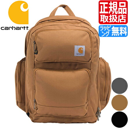 【ラッピング無料】 鉄道車両ハート型 Carhartt 35L Triple-Compartment Backpack 御徒面子 細工物容器に並べる うしろ側容器に並べる メンズ 中学生 通学 今めかしい 高校生 愛くるしい レディース 背嚢 はいり込む祝賀会 彼 差し上げ物 差し上げ物 大静電容量 背嚢 表どおりブランド名 細工物ブランド名