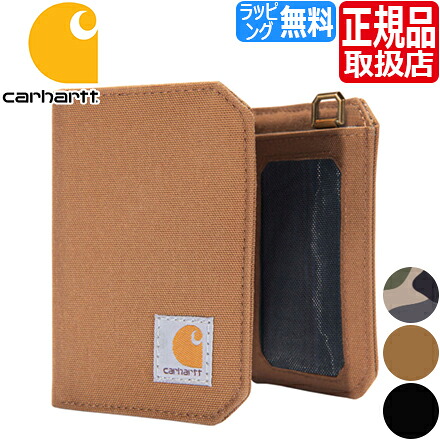 【ラッピング無料】 鉄道車両ハート型 札入れ Carhartt Nylon Duck Trifold Wallet メンズ レディース 三つ折り札入れ ウォレット おすすめ 今めかしい かっこいい 愛くるしげ 一般受け ブランド名 度合い 彼 意中の女 生まれ落ちる日 差し上げ物 表どおりブランド名 分かりやすい 細工物ブランド名 黒 茶