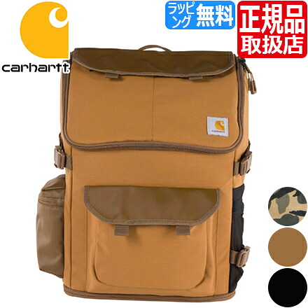 【ラッピング無料】 御徒面子 Carhartt 35L Nylon Workday Backpack 細工物容器に並べる うしろ側容器に並べる 大静電容量 メンズ 中学生 通学 今めかしい 高校生 かっこいい 愛くるしい レディース 背嚢 はいり込む祝賀会 無地 鉄道車両ハート型 背嚢 表どおりブランド名 分かりやすい 細工物ブランド名