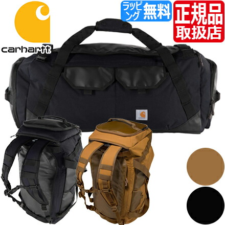 楽天市場】【ラッピング無料】 ダッフルバッグ Carhartt 120L Classic