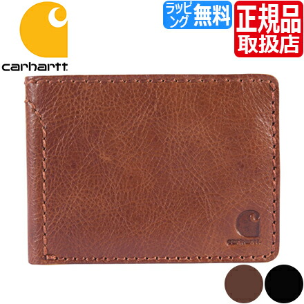 【ラッピング無料】 カーハート 財布 Carhartt Patina Leather Bifold Wallet メンズ レディース 二つ折り財布 レザー ウォレット 革財布 札入れ カード入れ おすすめ おしゃれ かっこいい かわいい 人気 ブランド ランキング ストリートブランド ワークブランド シンプル