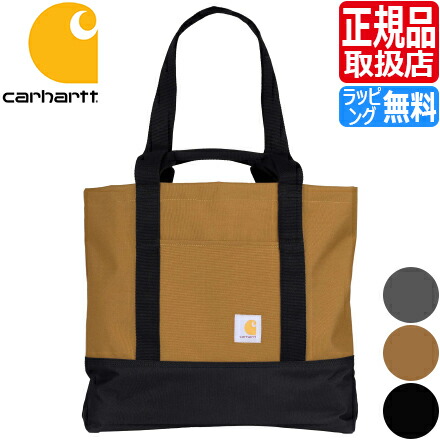 【ラッピング無料】 カーハート トートバッグ Carhartt 18L Classic Open Tote メンズ レディース トート バッグ 2WAY ショルダー 手持ち ハンドル おしゃれ かわいい かっこいい 人気 ブランド ランキング 彼氏 彼女 誕生日 ストリートブランド ワークブランド シンプル
