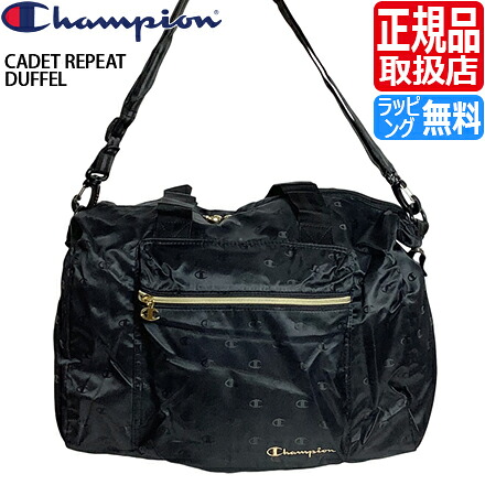 【ラッピング無料】 チャンピオン ボストンバッグ Champion Cadet Repeat Duffel バッグ ナイロン スポーツバッグ ダッフルバッグ 中学生 高校生 部活 メンズ レディース かっこいい かわいい おしゃれ おすすめ 誕生日 プレゼント ブランド 人気 旅行 かばん トラベル