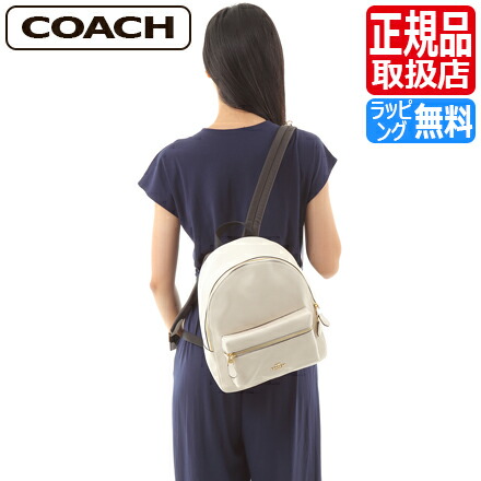 楽天市場 コーチ Coach リュック F Imchk バッグ アウトレット リュック レディース コーチ バックパック プレゼント おしゃれ ブランド おすすめ 彼女 誕生日プレゼント 女性 お祝い 卒業式 入学式 あす楽 Rosycats