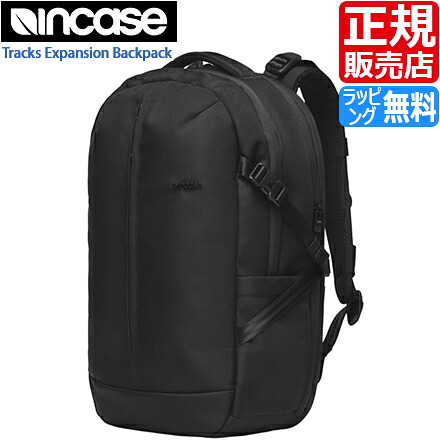 【ラッピング無料】 インケース リュック [正規販売店] INCO25013-BLK Tracks Expansion Backpack 21L リュックサック バックパック 拡張可能 エキスパンション 通勤 出張 軽量 ナイロン ノートPC MacBook Pro Incase メンズ レディース バッグ おしゃれ かわいい かっこいい