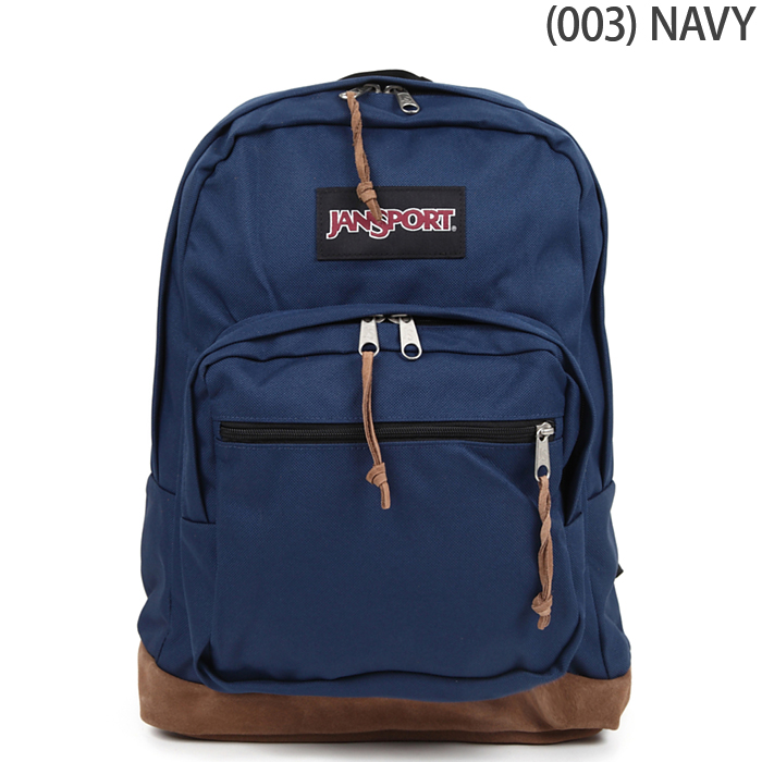 海外正規品 楽天市場 ジャンスポーツ リュック ライトパック Jansport Right Pack Backpack バックパック メンズ 中学生 通学 おしゃれ 高校生 かわいい レディース リュックサック 入学祝い 彼氏 彼女 プレゼント 贈り物 人気 ブランド ジャンスポ ストリート系