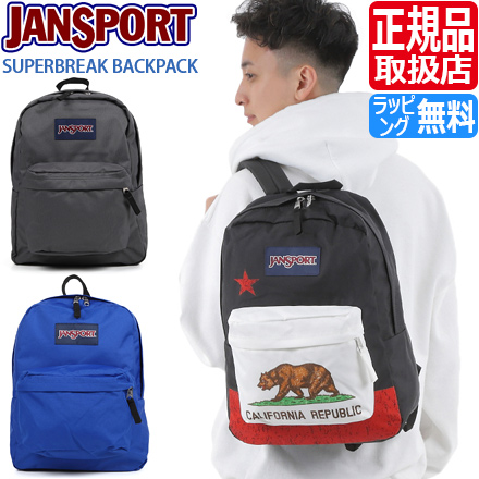 楽天市場 ジャンスポーツ リュック スーパーブレイク Jansport Superbreak Backpack バックパック メンズ 中学生 通学 おしゃれ 高校生 かわいい レディース リュックサック 入学祝い 彼氏 彼女 プレゼント 贈り物 人気 ブランド ジャンスポ ストリート系 Rosycats