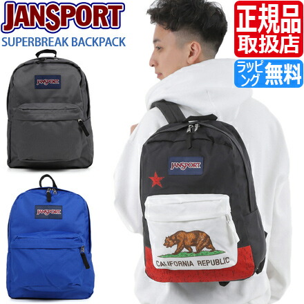 発売中 ジャンスポーツ リュック Jansport バックパック メンズ 中学生 通学 おしゃれ 高校生 かわいい レディース リュックサック 入学祝い 彼氏 彼女 プレゼント 贈り物 人気 ブランド ジャンスポーツ リュック スーパーブレイク Jansport Superbreak Backpack バック