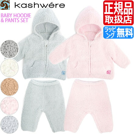 【新品】カシウエア kashwere ロンパース 耳付　ベアスーツ 長袖 楽天市場】カシウェア ベビースーツ kashwere Baby Bearsuit