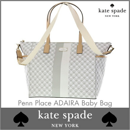 Rosy Cats Review At 2 500 Yen Coupon Next Wkru3626 020 Penn Review At 2 500 Yen Coupon Next Wkru3626 020 Penn Place Adaira Baby Bag