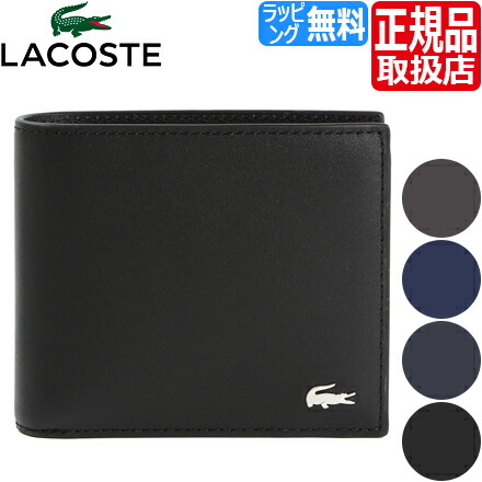 楽天市場】ラコステ メンズ プレミアム 2 二つ折り ウォレット