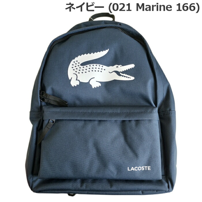 楽天市場】LACOSTE ラコステ リュック レディース メンズ ユニ