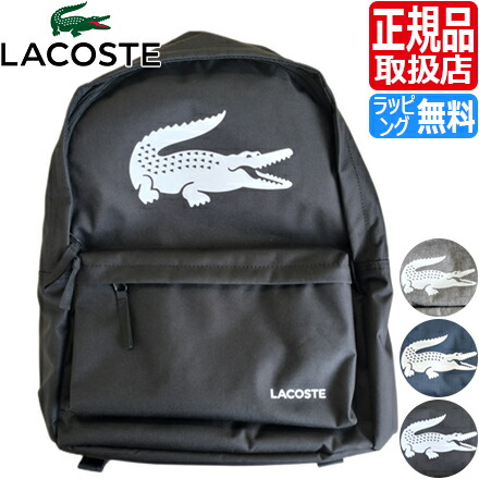 楽天市場】LACOSTE ラコステ リュック レディース メンズ ユニセックス