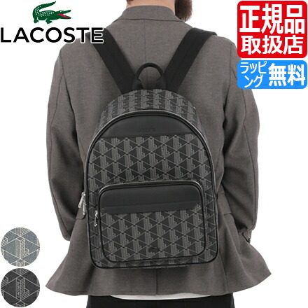 楽天市場】LACOSTE ラコステ フェイクレザー デイパック NH2583H