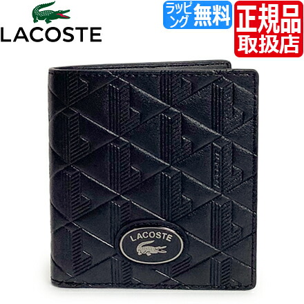 【新品】ラコステ　二つ折財布 楽天市場】ラコステ メンズ プレミアム 2 二つ折り ウォレット