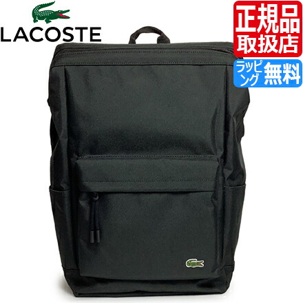 楽天市場】LACOSTE ラコステ リュック レディース メンズ ユニセックス