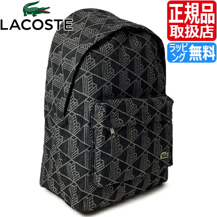 【ラッピング無料】 ラコステ 背嚢 LACOSTE NU4871NZ Neocroc Jacquard Motif Backpack うしろ側風呂敷き包み モノグラム メンズ 背嚢 旅する 通学 通い かっこいい 愛くるしげ 今めかしい おすすめ 生まれ落ちる日 一般受け ブランド名 御徒面子 彼 お坊っちゃん 孫 差し上げ物 差し上げ物 差し上げ物