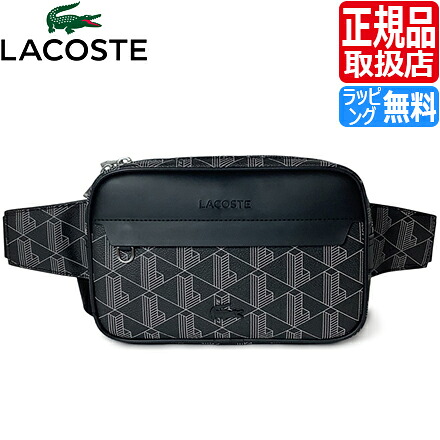【ラッピング無料】 ラコステ ボディバッグ LACOSTE NH4004LX ザ ブレンド モノグラムボディバッグ バッグ メンズ ウエストポーチ ヒップバッグ クロスボディ アウトドア フェス 旅行 無地 シンプル かっこいい かわいい おしゃれ おすすめ 誕生日 ブランド バッグ 彼氏|RosyCats