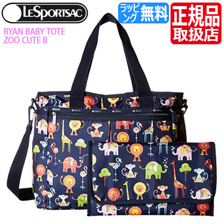 楽天市場 レスポートサック マザーズバッグ Usa正規品 レスポ マザーバッグ Lesportsac 4262 D878 Ryan Baby Tote ベビー用品 トートバッグ バッグ ライアン 旅行 バッグ レディース 2way レスポ プレゼント 女性 お祝い Rosycats