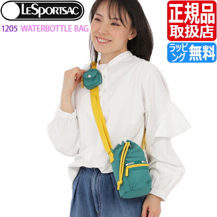 【ラッピング無料】【セール】 レスポートサック ピーナッツ ショルダーバッグ [正規品] LeSportsac 1205 WATERBOTTLE BAG レスポ バッグ ポーチ付き 肩掛け 斜め掛け レディース メンズ プレゼント おしゃれ ブランド 人気 おすすめ 彼女 彼氏 誕生日 女性 男性 PEANUTS｜RosyCats