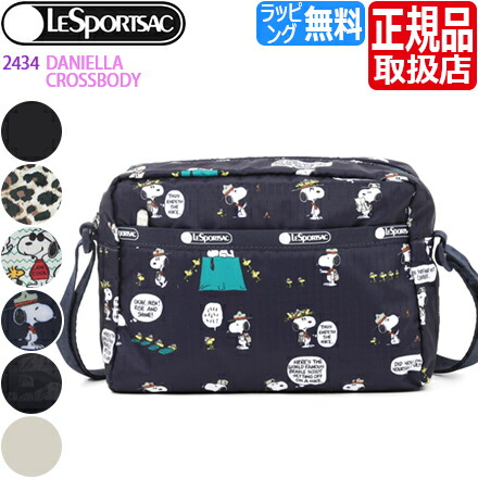 レスポールサックスヌーピーリュック PEANUTS×LeSportsac ROUTE BACKPACK (ピーナッツギャング)