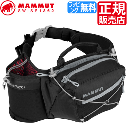 最新の激安 楽天市場 マムート ウエストポーチ 正規販売店 Mammut Lithium Waistpack 3l ボディバッグ ウエストバッグ ポーチ バッグ アウトドア ハイキング 軽量 彼氏 彼女 息子 娘 孫 父 母 かっこいい かわいい おしゃれ 誕生日プレゼント プレゼント ブランド