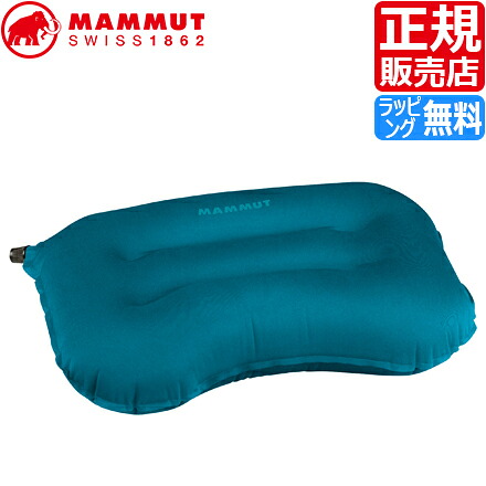 【ラッピング無料】 マムート 携帯枕 正規販売店 MAMMUT Ergonomic Pillow CFT まくら キャンプ枕 キャンプ用枕 インフレータブル 枕 トラベルピロー アウトドア キャンプ 登山 彼氏 彼女 父 母 かっこいい かわいい おしゃれ 誕生日 プレゼント ブランド ギフト 人気 旅行