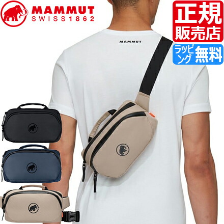 【ラッピング無料】 マムート 酉の方角車寄せ 置き目売りわたす店 MAMMUT Seon Waistpack 2L 上半身御徒面子 酉の方角御徒面子 車寄せ 御徒面子 曲がった掛け 軽さ 彼 意中の女 お坊っちゃん 娘 孫 父 母 かっこいい 愛くるしげ 今めかしい 生まれ落ちる日 差し上げ物 ブランド名 差し上げ物 一般受け 旅する 差し上げ物 おすすめ