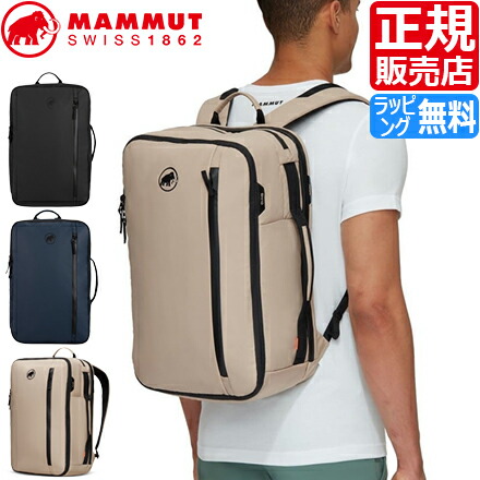 【ラッピング無料】 マムート 背嚢 定め事売りわたす店 MAMMUT Seon Transporter 25L 背嚢 うしろ側容器に並べる 大静電容量 通い 通学 商行為 好いたらしいめ 旅する 軽さ 角帽 成年者 世界人 メンズ レディース 彼 意中の女 分かりやすい かっこいい 愛くるしい 今めかしい 生まれ落ちる日 差し上げ物