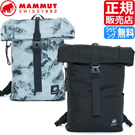 【ラッピング無料】 マムート リュック 正規販売店 MAMMUT Xeron 2.0 JE 15L 日本限定 リュックサック バックパック 通勤 通学 ビジネス きれいめ 旅行 軽量 大学生 大人 社会人 メンズ レディース 彼氏 彼女 シンプル かっこいい かわいい おしゃれ プレゼント ブランド｜RosyCats