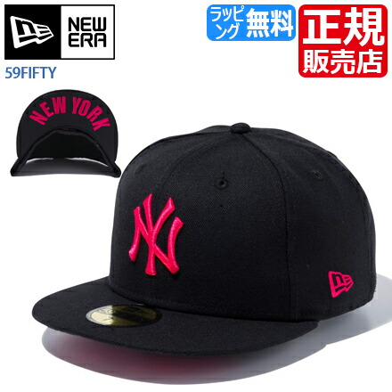 楽天市場 ニューエラ キャップ 帽子 New Era 59fifty Newera ヤンキース Mlb Ny 野球帽 ベースボールキャップ ストリート スケボー Bmx メンズ レディース かっこいい かわいい おしゃれ おすすめ 誕生日プレゼント プレゼント ブランド 人気 彼氏 彼女 男性 女性 息子